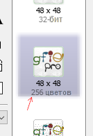 Color depth as displayed in page list