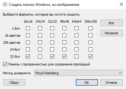 Create Windows icon from image dialog
