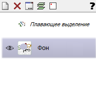 Floating selection in layer list