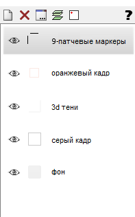 Layer list containing several layers