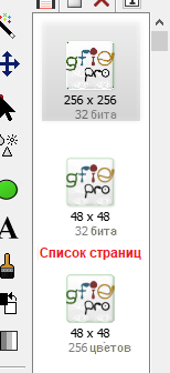 List of pages