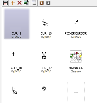 Resources in a program file