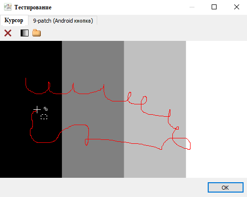 Testing a cursor by scribbling on the test surface