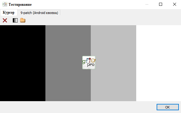 The icon test window